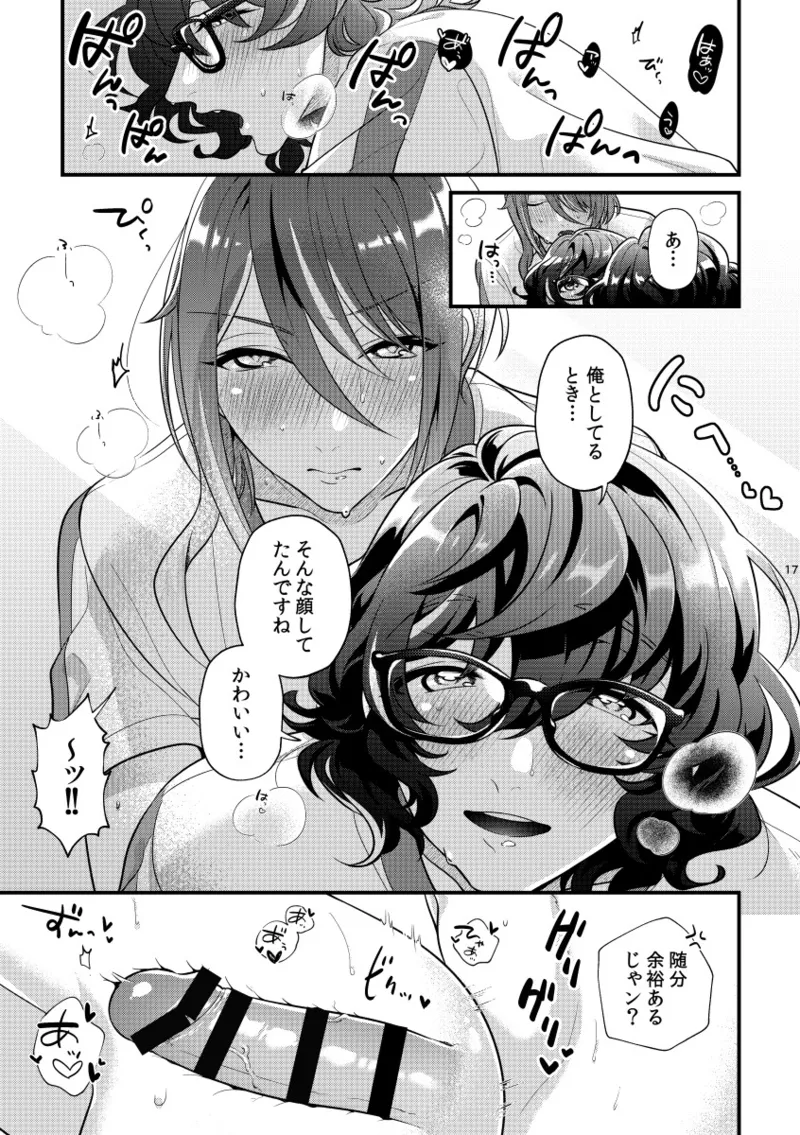 汗だくフェティシズム - 216155