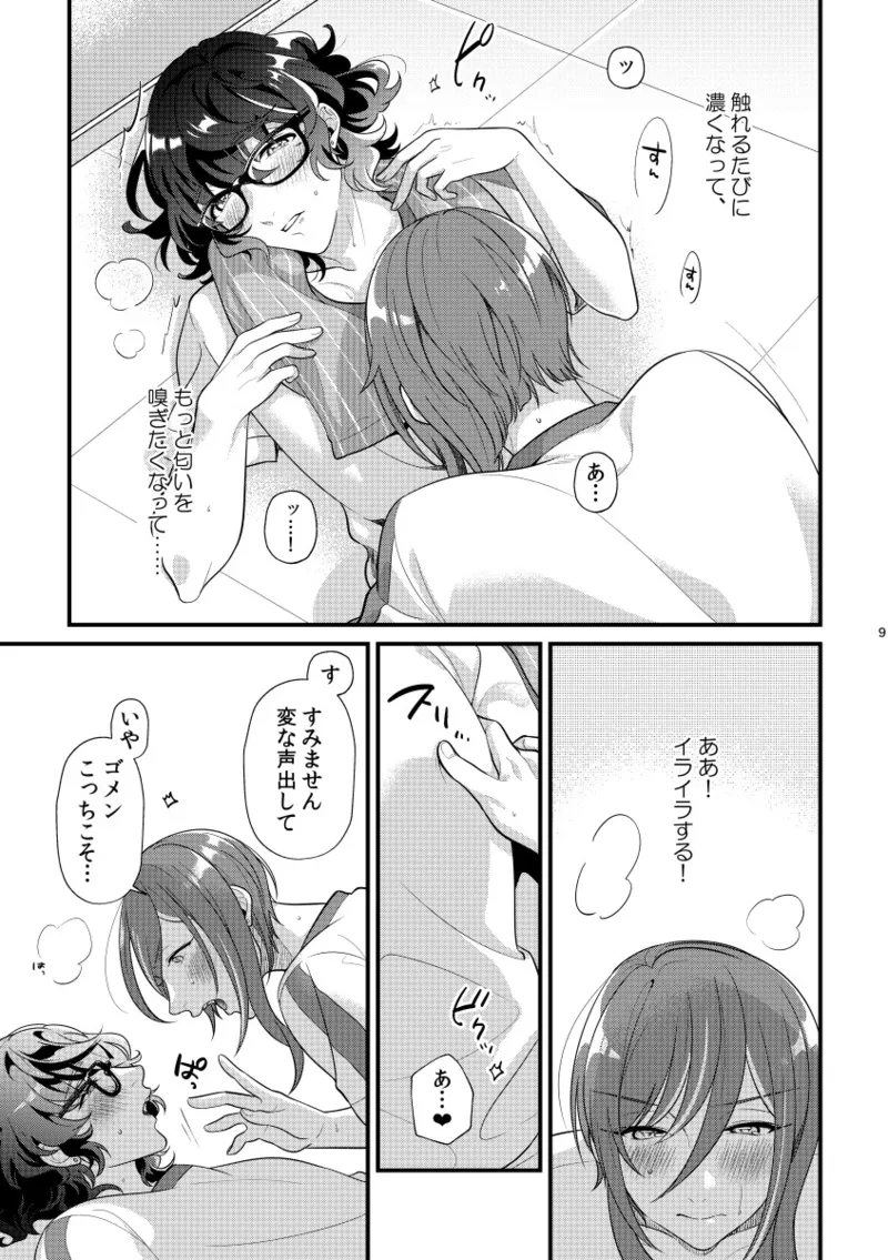 汗だくフェティシズム - 216147