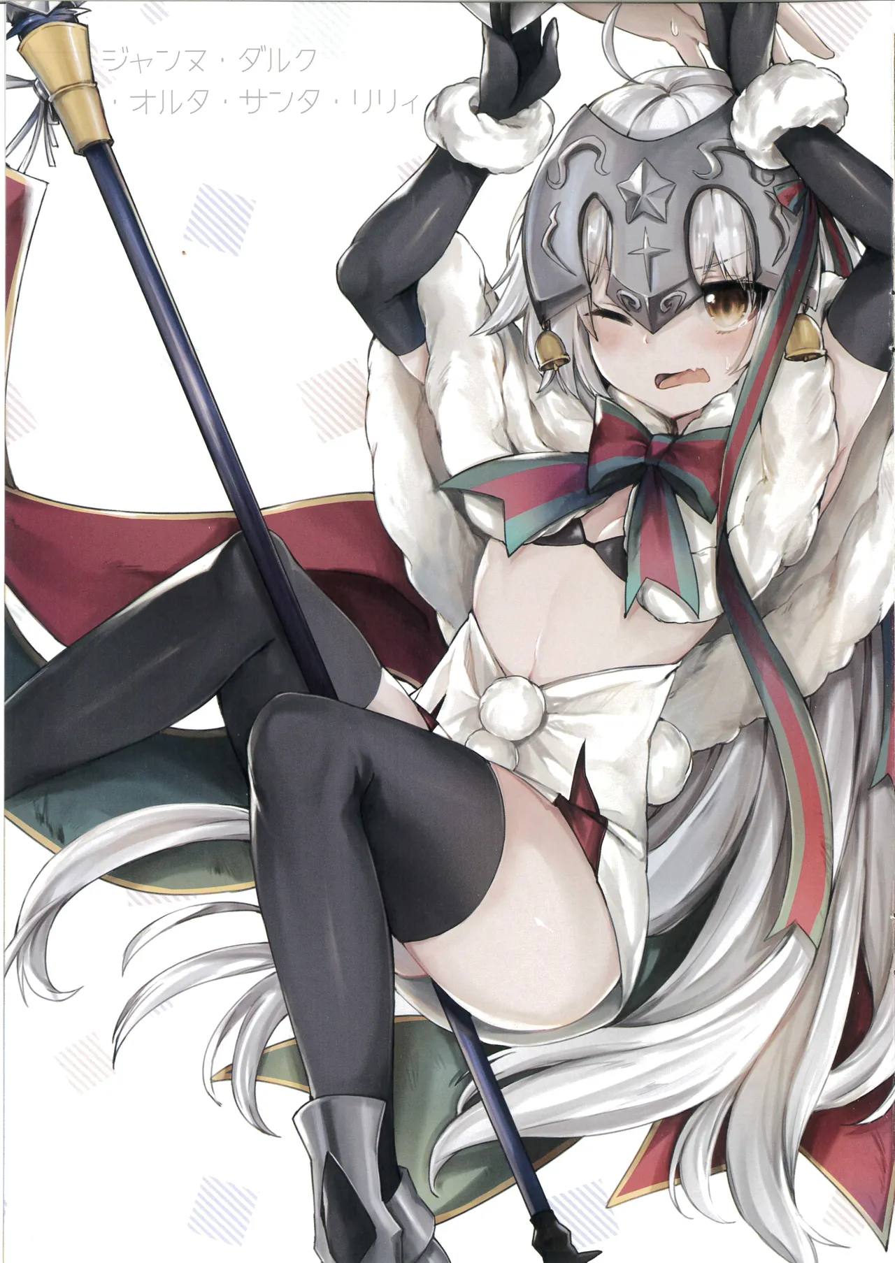 戦場に咲いた花 - 216191