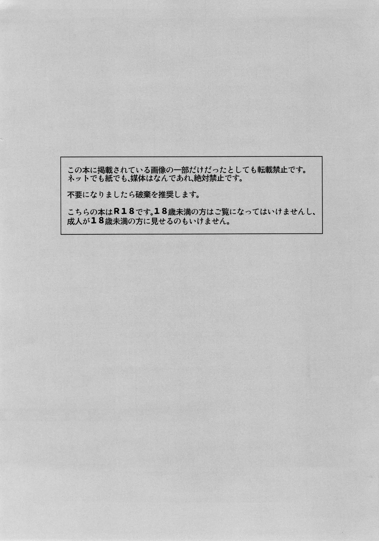 見え透いてます。 - 216406