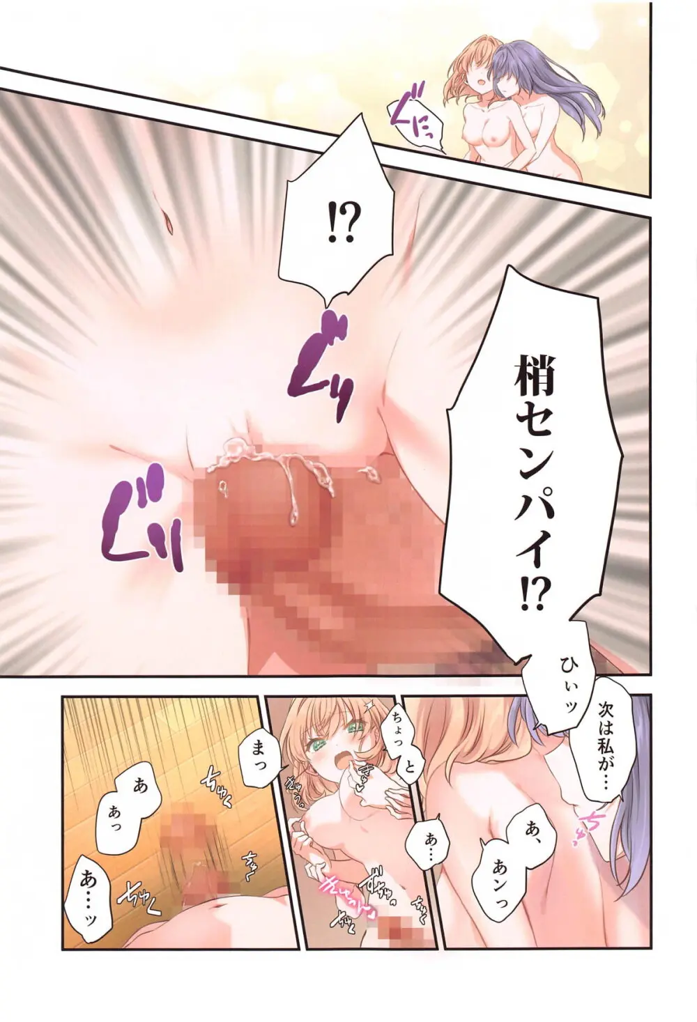 花帆におまかせ - 216445