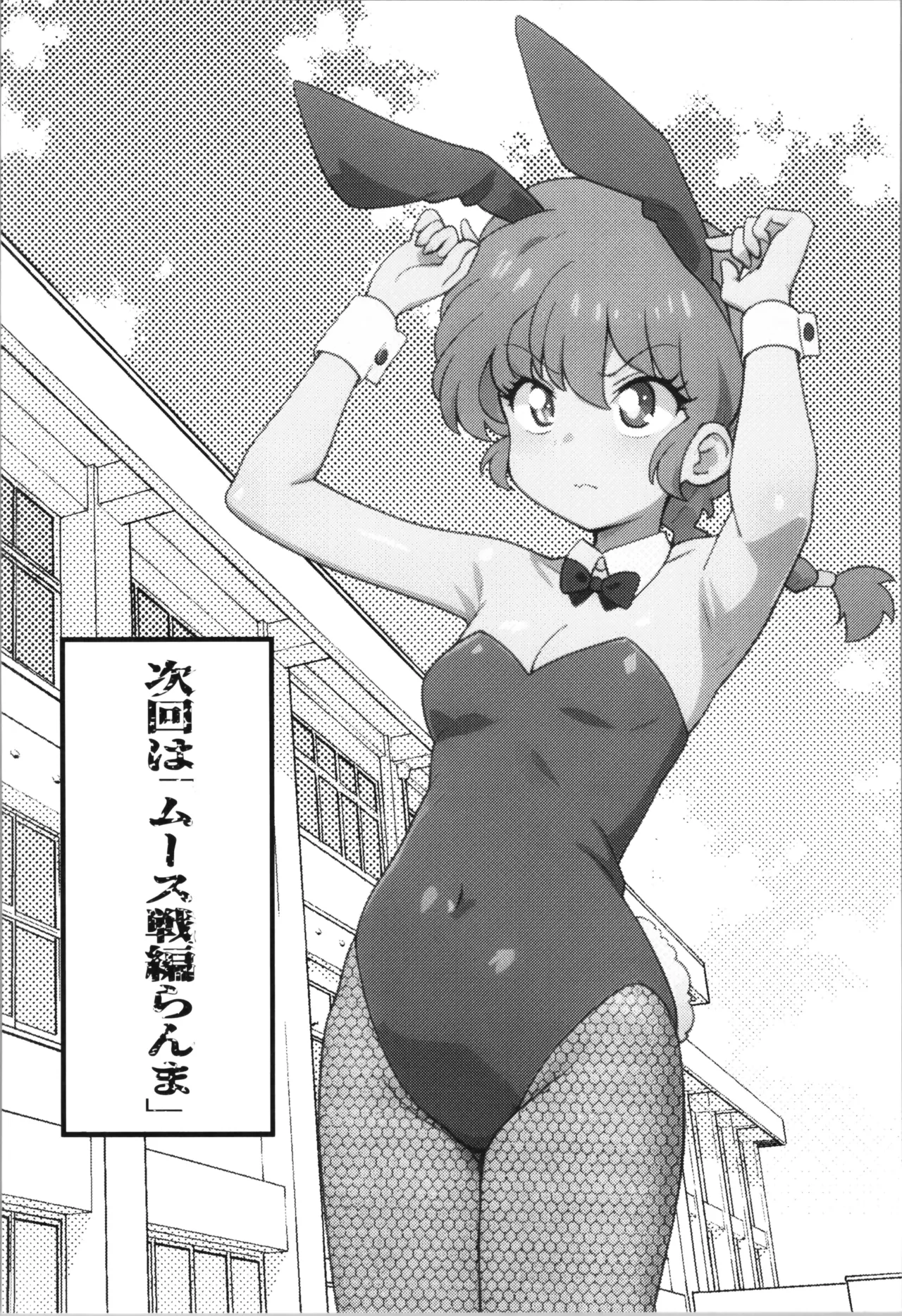 問答無用 - 216755