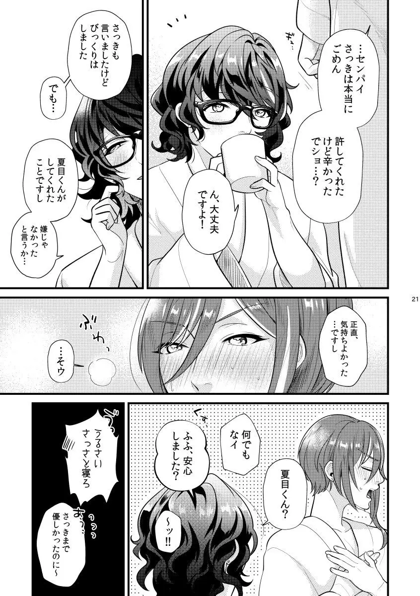 これって何に使うんですか? - 216785