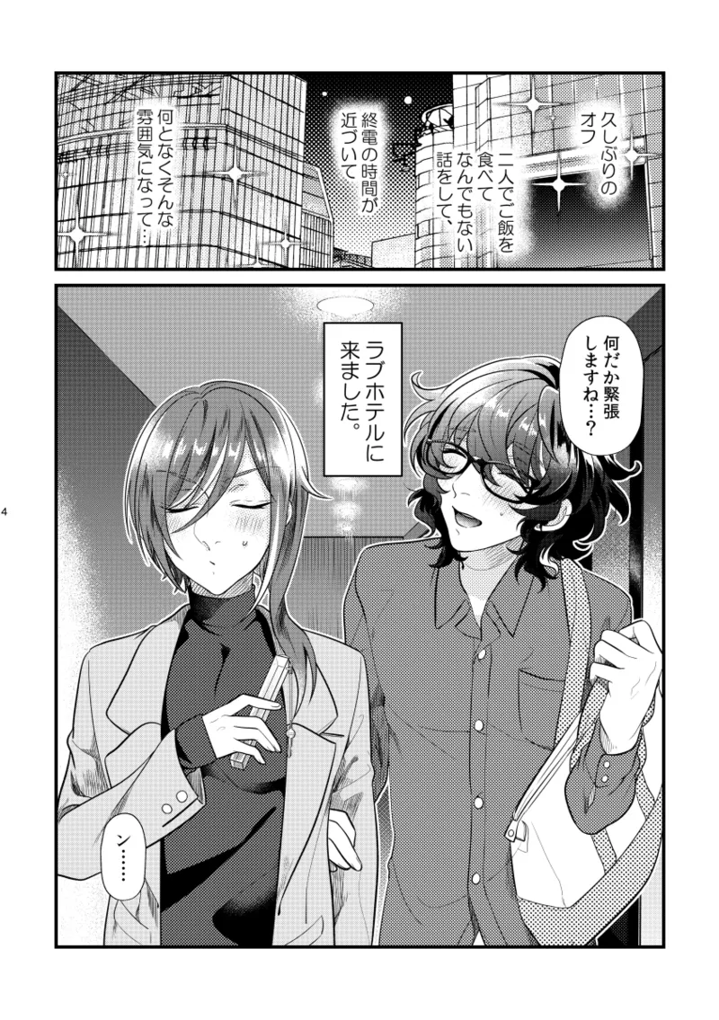 これって何に使うんですか? - 216768