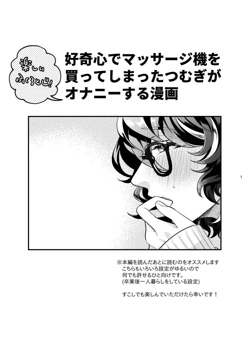 これって何に使うんですか? - 216786