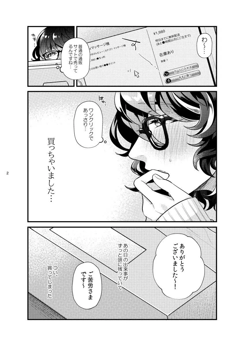 これって何に使うんですか? - 216787