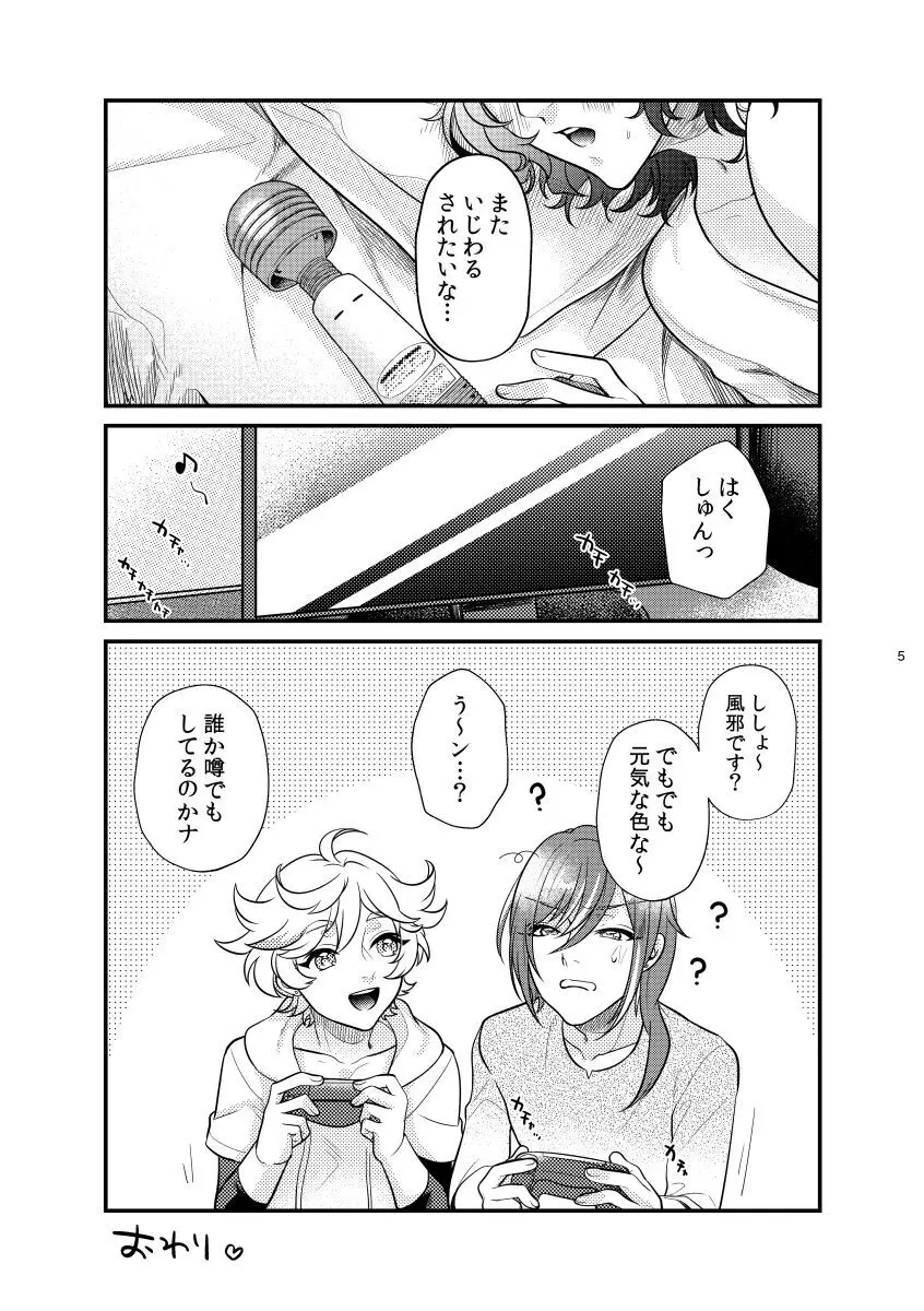これって何に使うんですか? - 216790