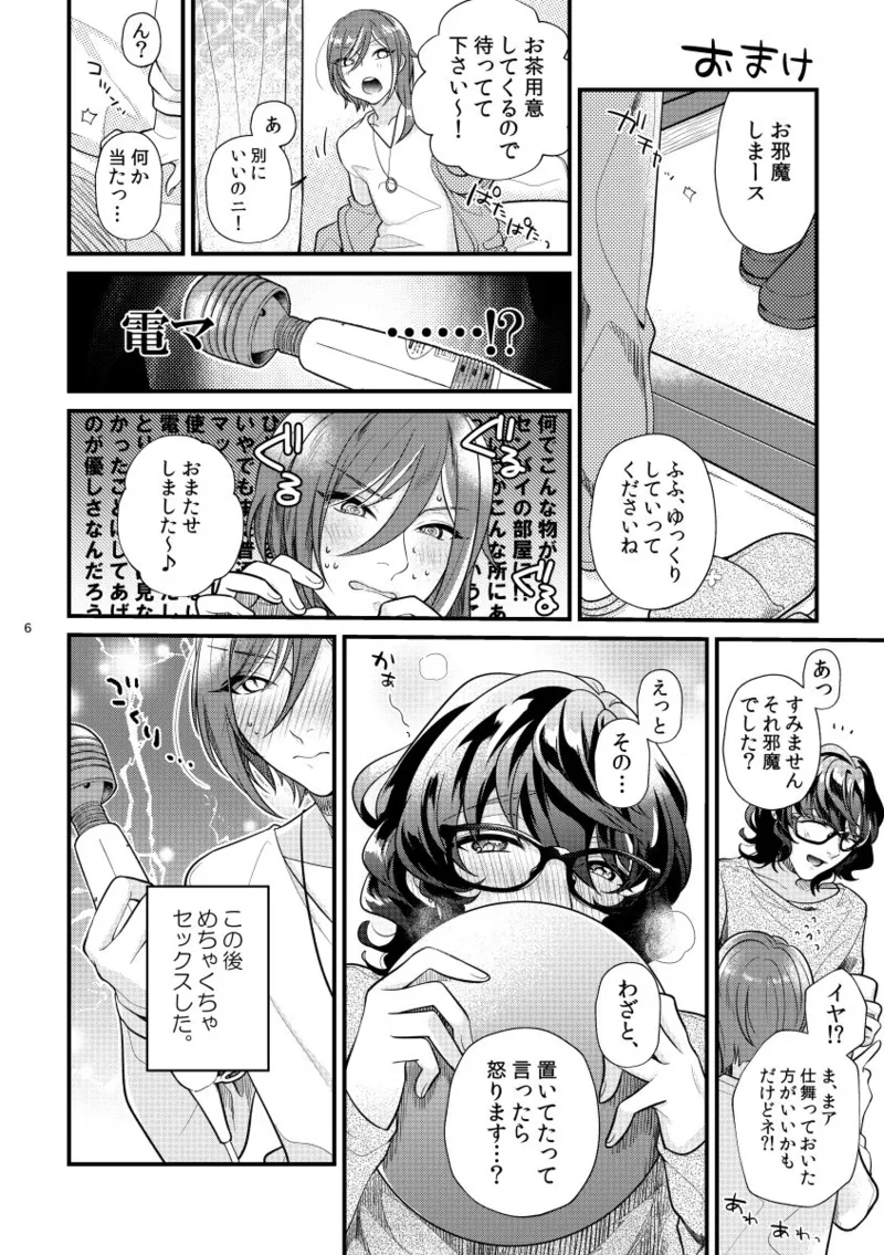 これって何に使うんですか? - 216791