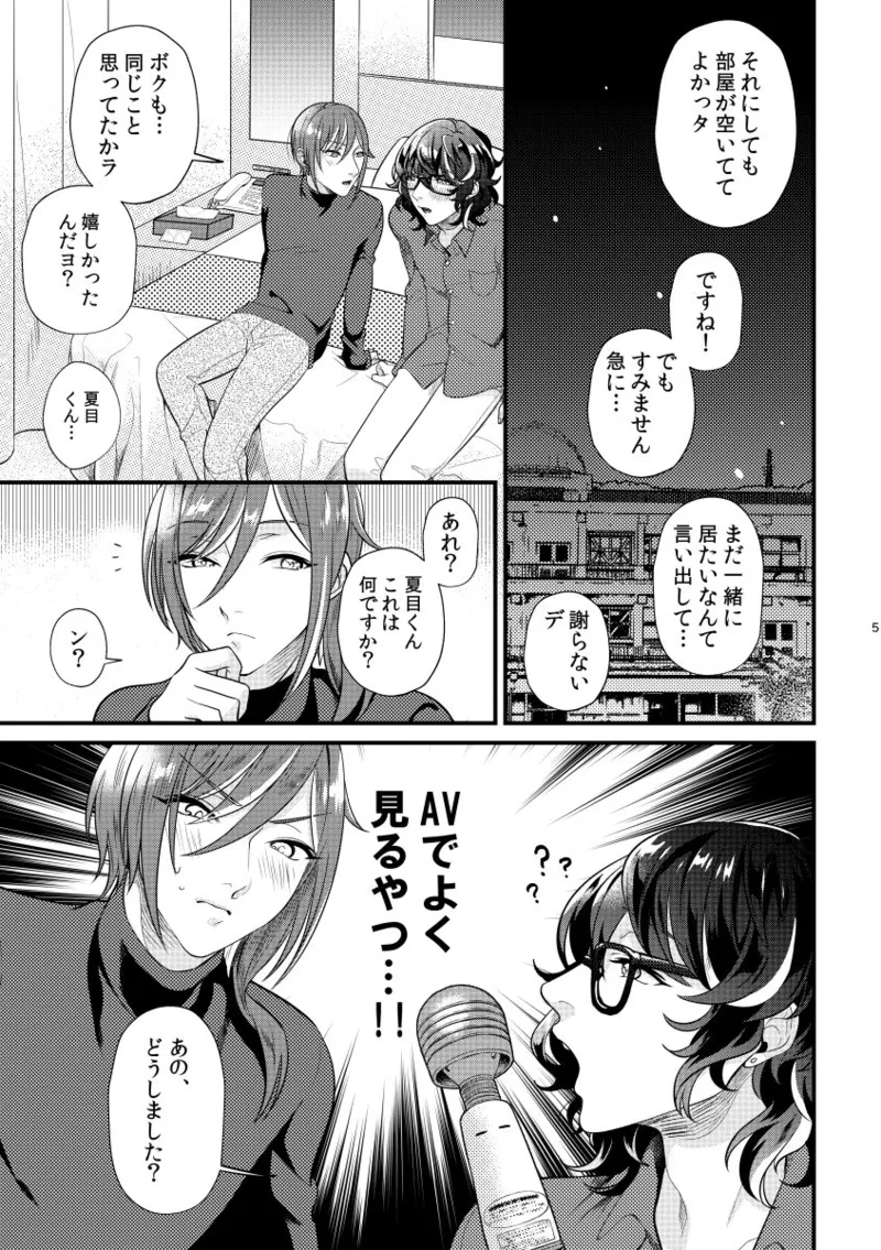 これって何に使うんですか? - 216769