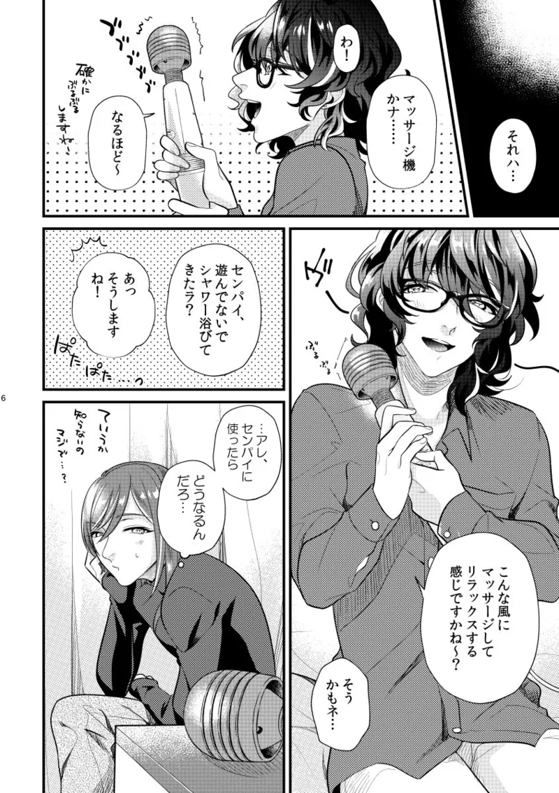 これって何に使うんですか? - 216770