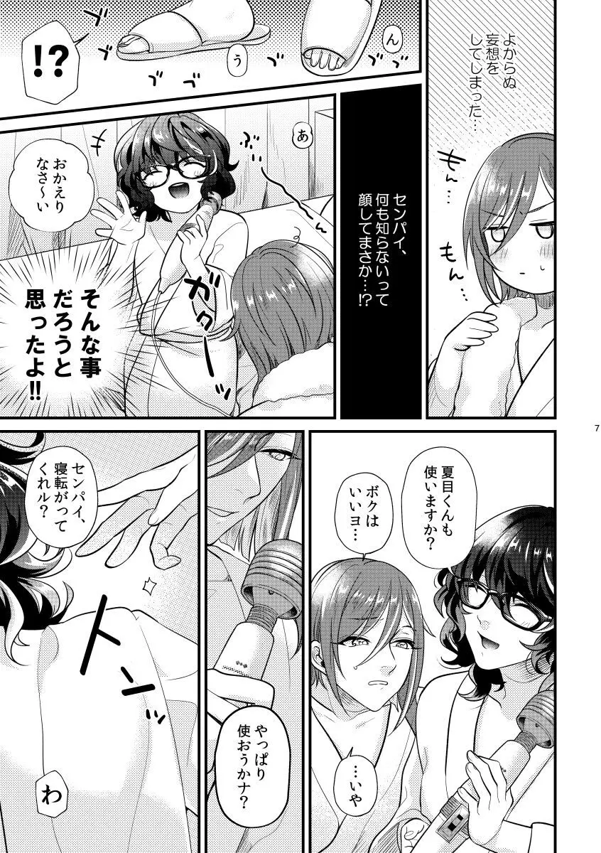 これって何に使うんですか? - 216771