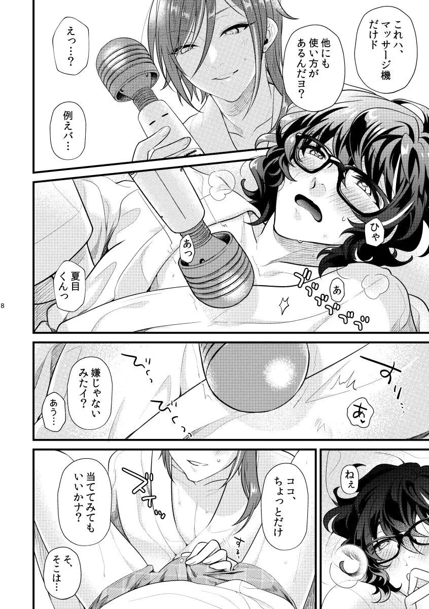 これって何に使うんですか? - 216772