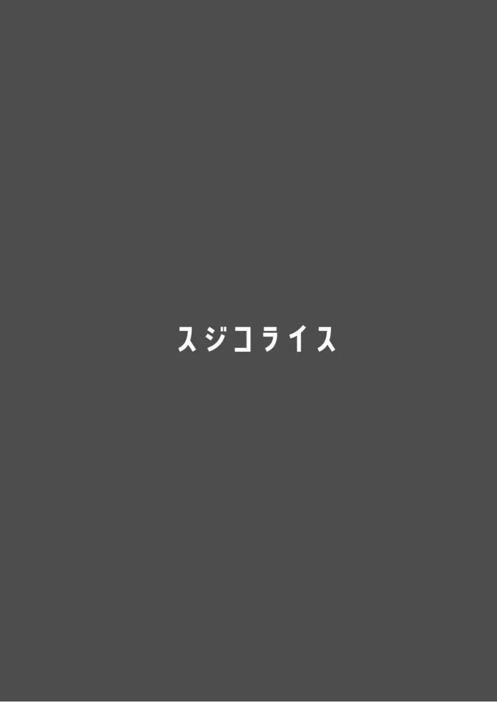 キヴォトスにパパが来たよ。 - 216837