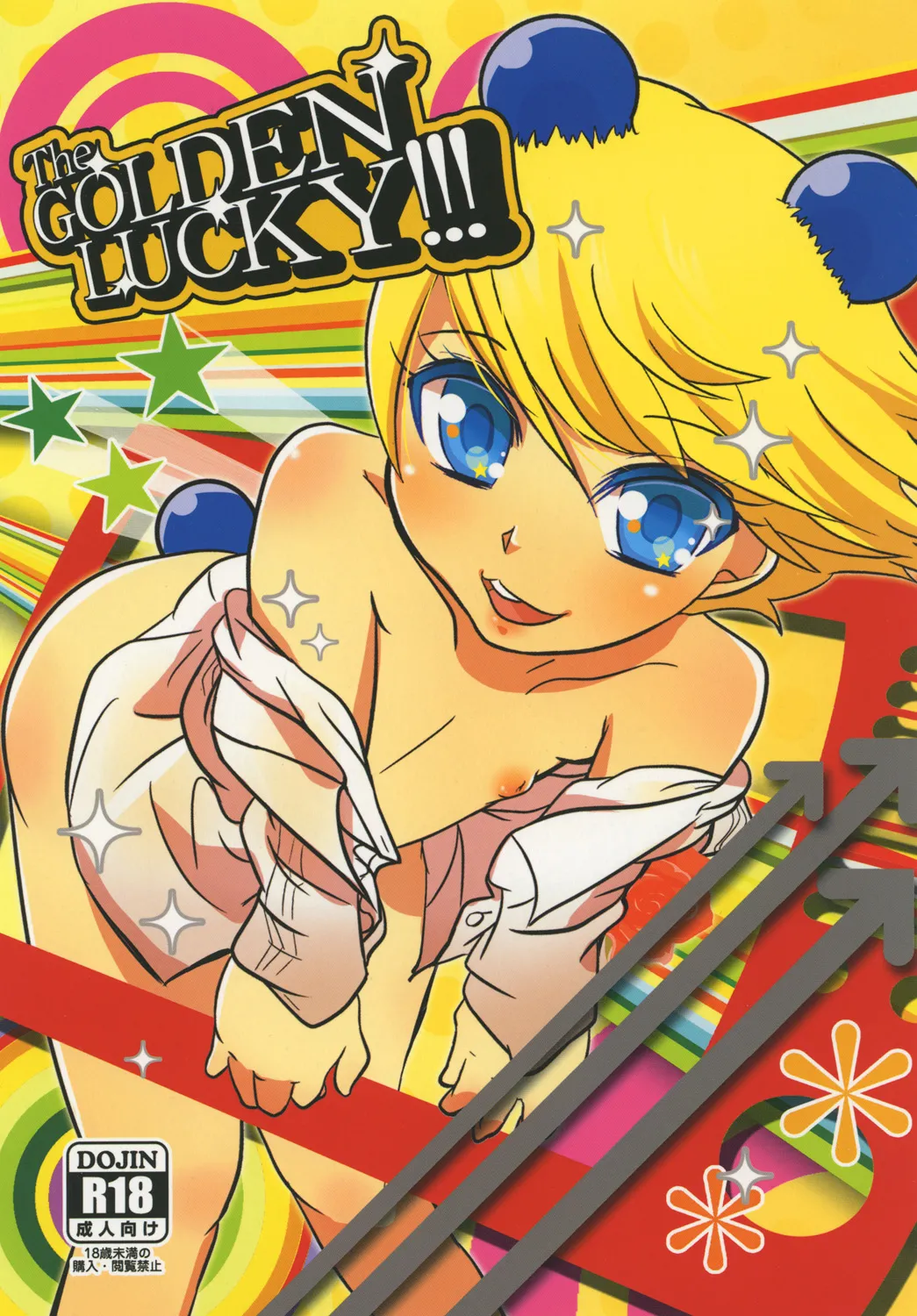 The GOLDEN LUCKY!!! - 217056