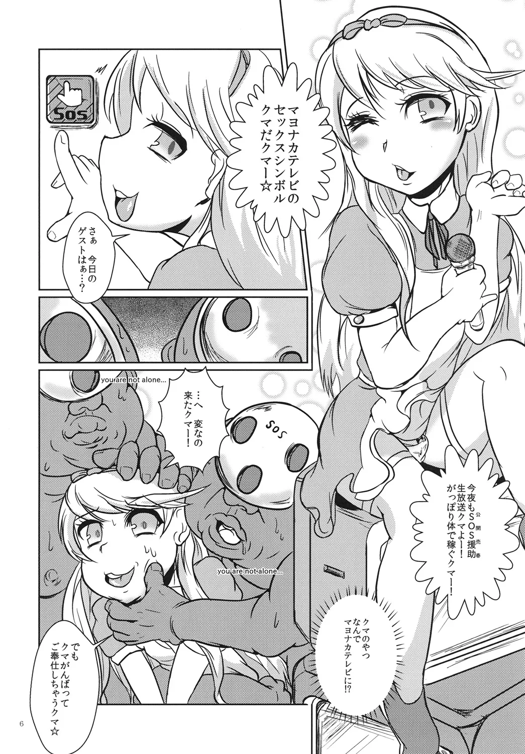 The GOLDEN LUCKY!!! - 217060