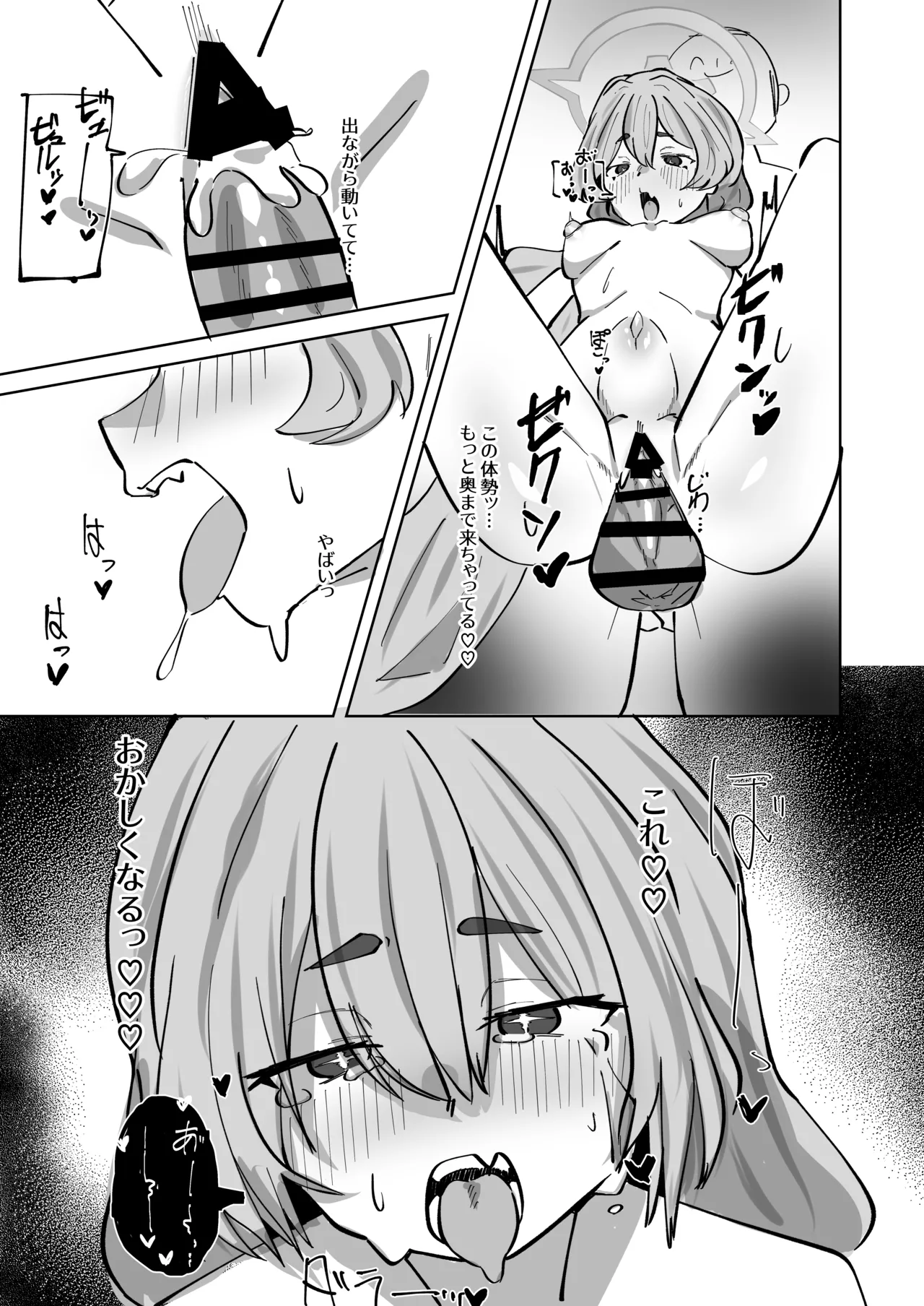 反省部屋 暇つぶしのすすめ - 217146