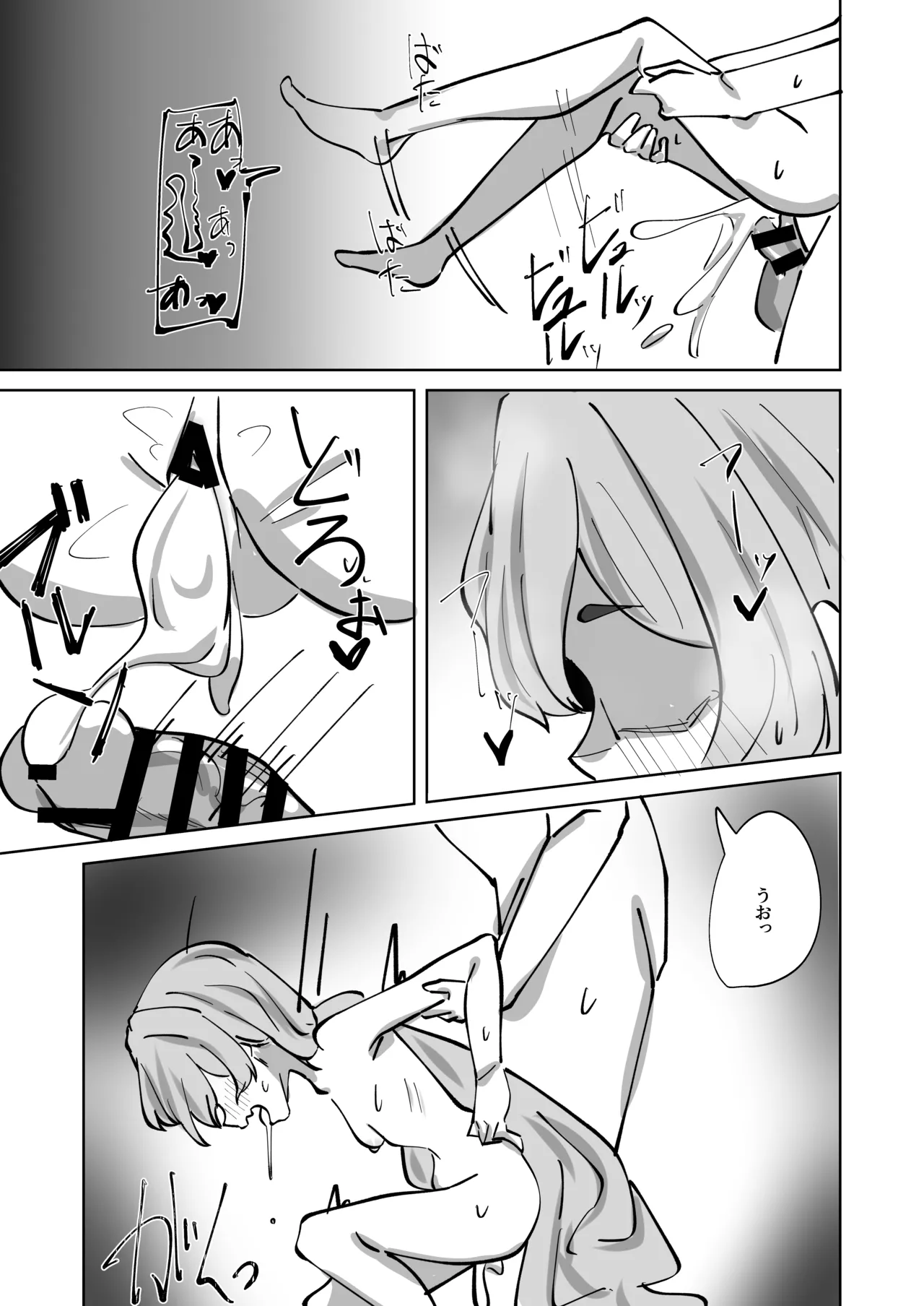 反省部屋 暇つぶしのすすめ - 217148