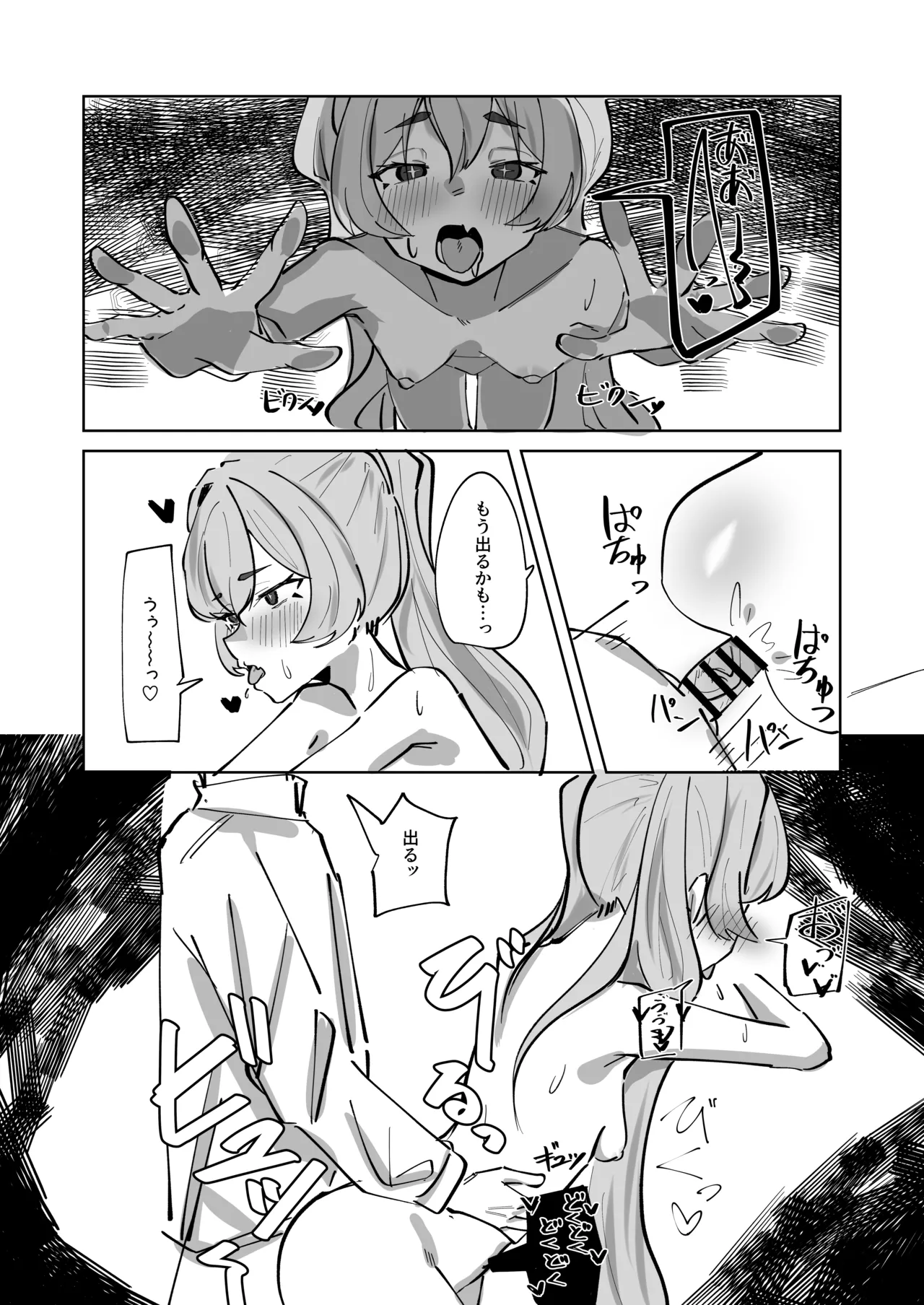 反省部屋 暇つぶしのすすめ - 217125