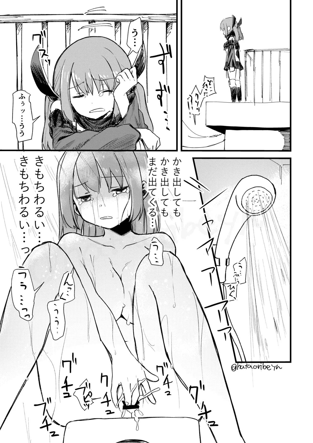 アオハード +α - 217235