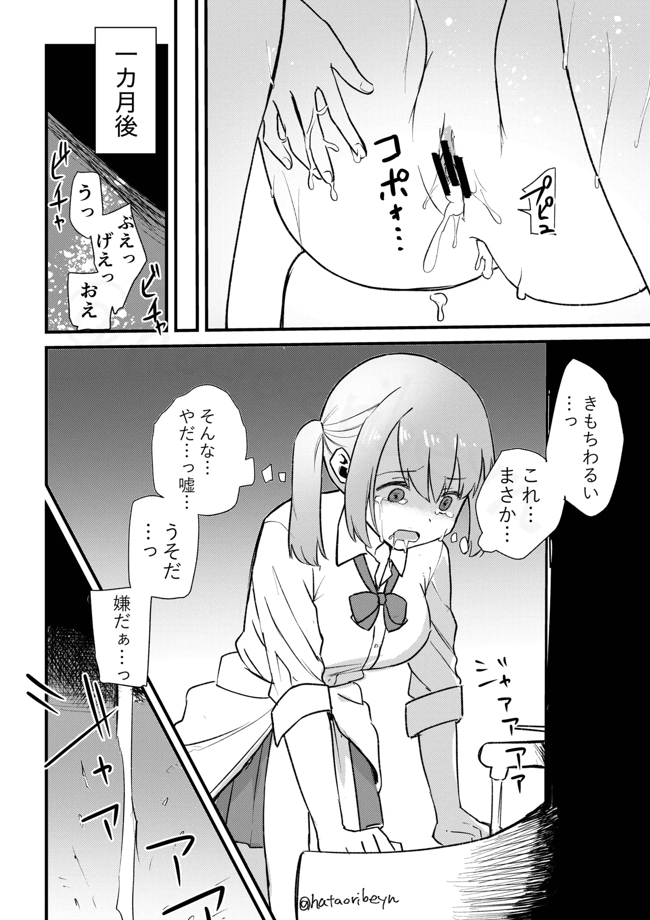 アオハード +α - 217236