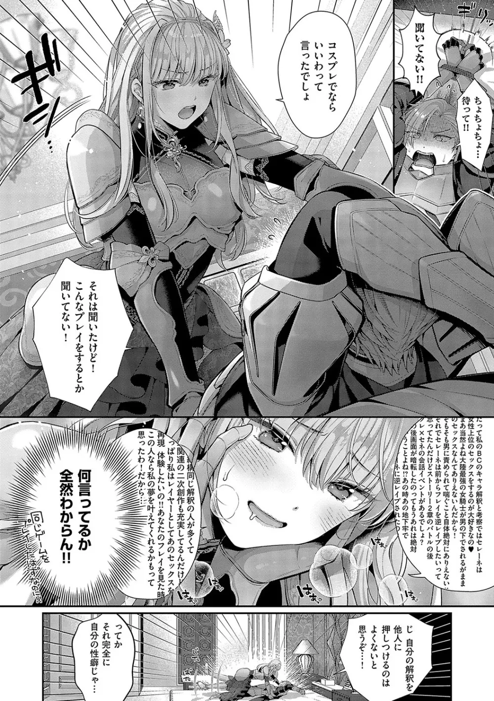 KING of the PARADISE - 217382