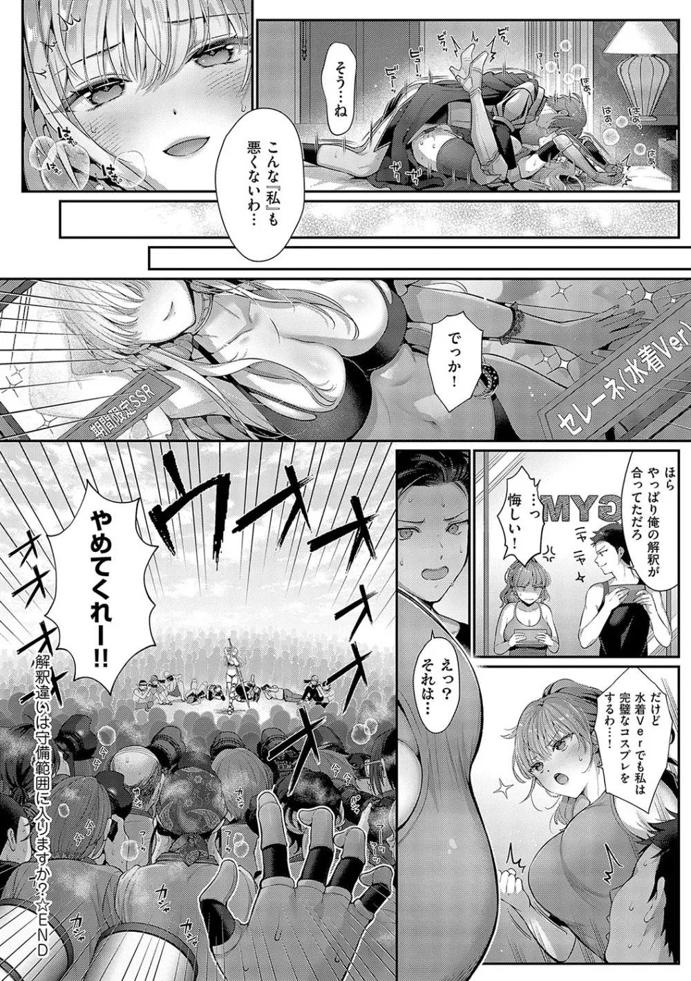 KING of the PARADISE - 217406