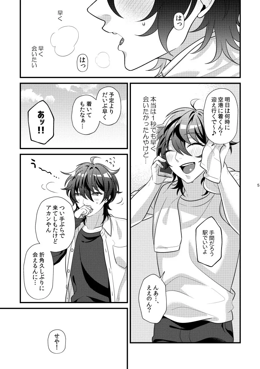 24hours - 217634
