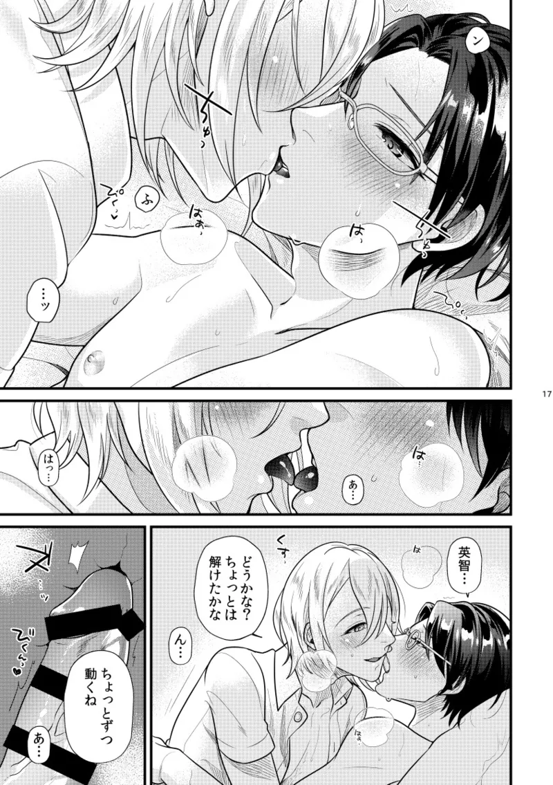こい、ひとひら。 - 217704