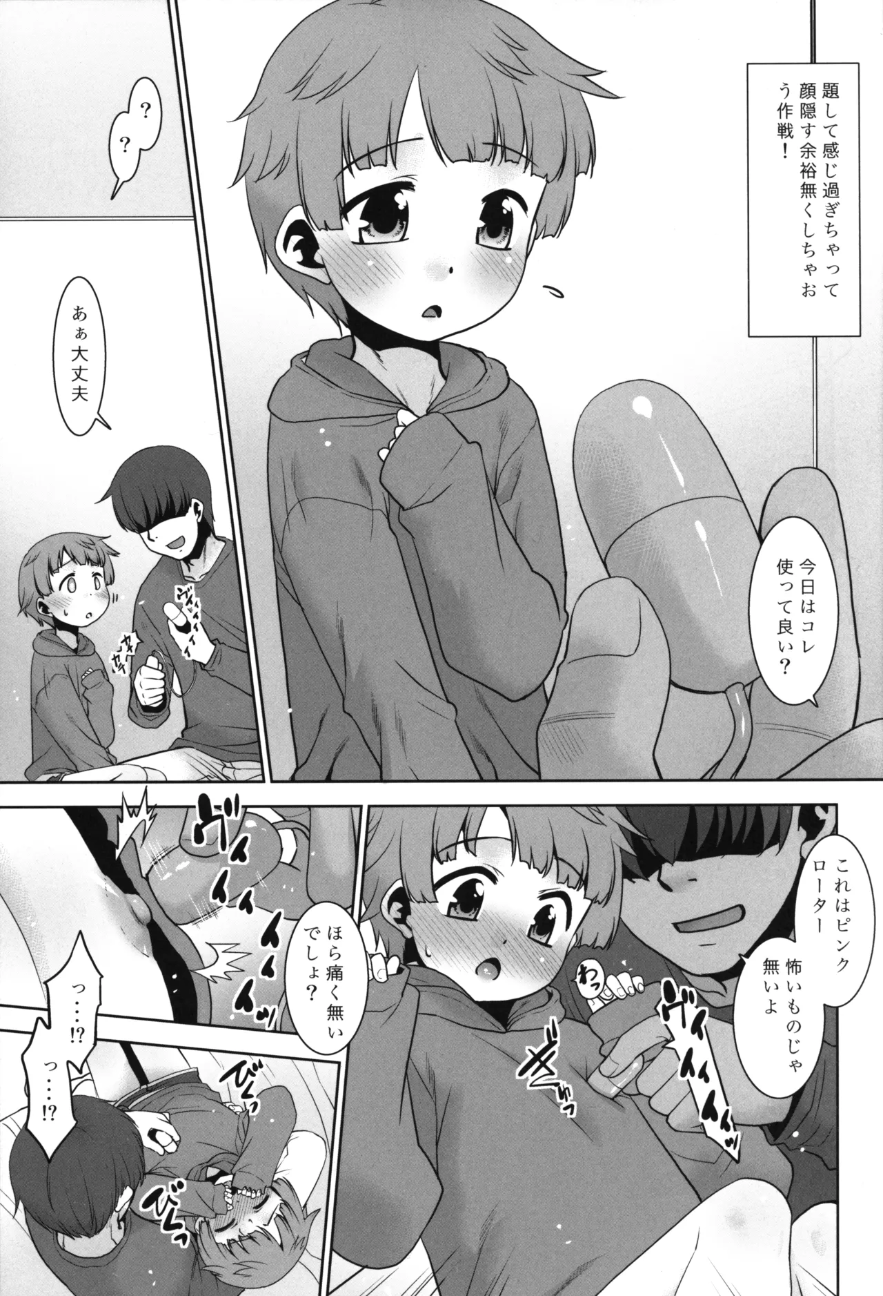 なんでも許してくれる従姉妹のみぃちゃん。 - 217820