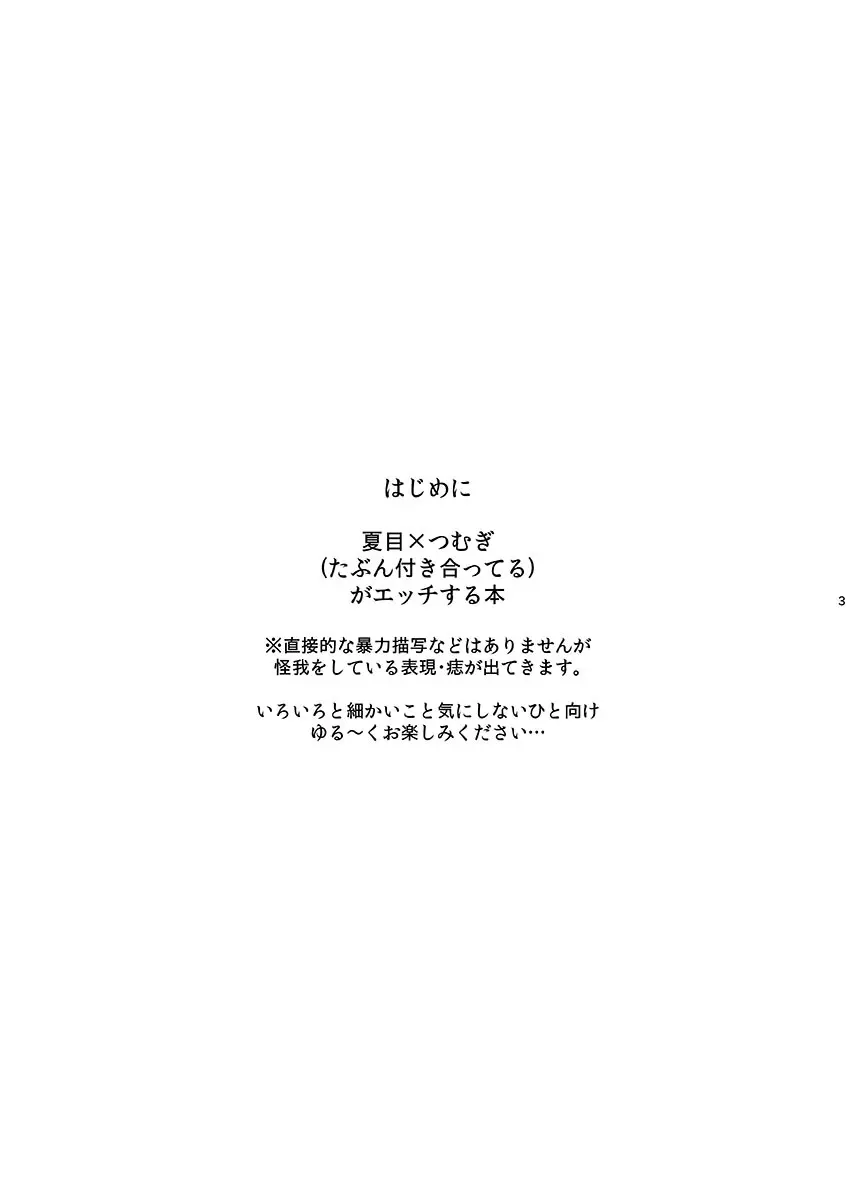 これはひとつの愛の証 - 218682