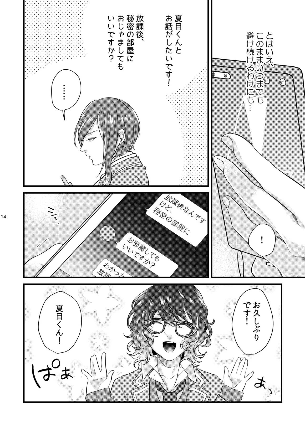 これはひとつの愛の証 - 218693