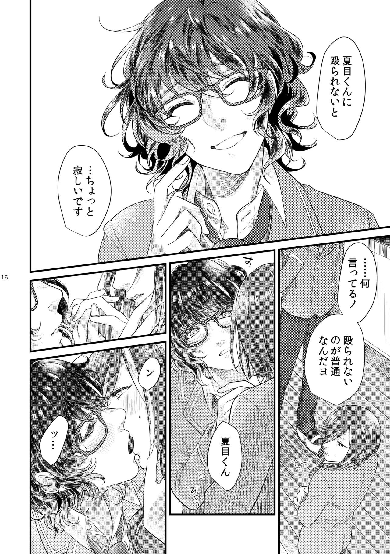 これはひとつの愛の証 - 218695