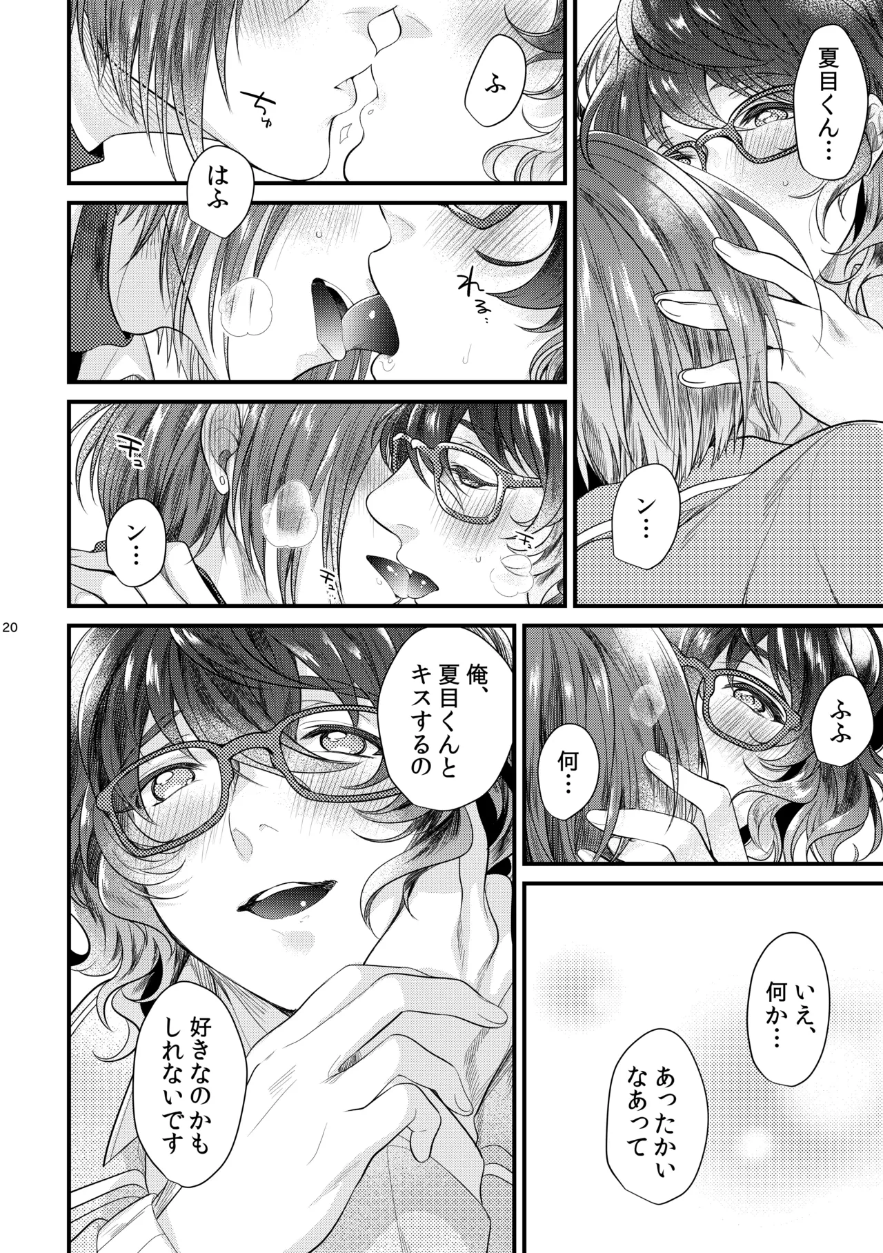 これはひとつの愛の証 - 218699