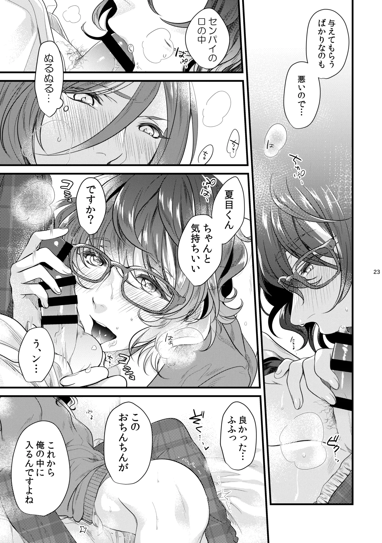 これはひとつの愛の証 - 218702