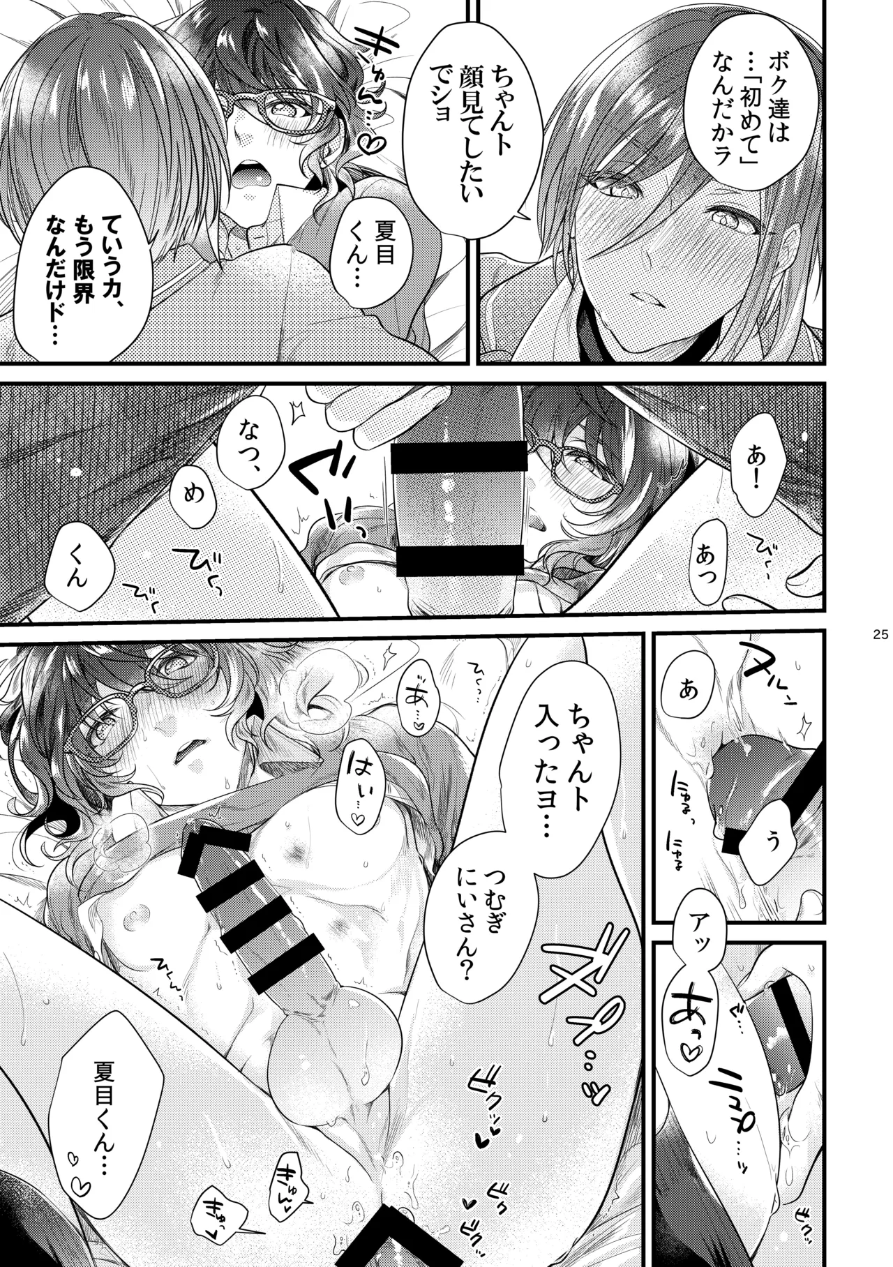 これはひとつの愛の証 - 218704