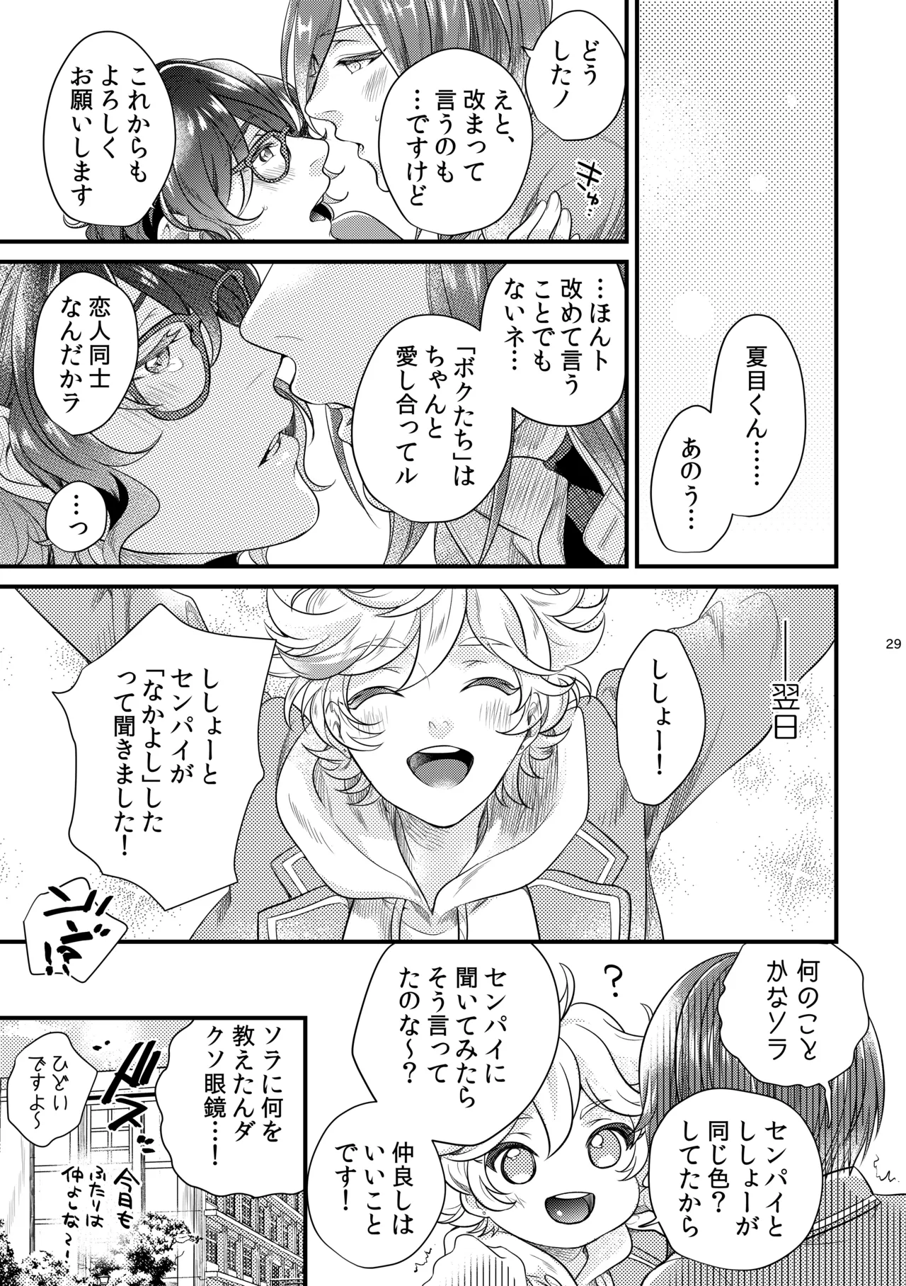 これはひとつの愛の証 - 218708