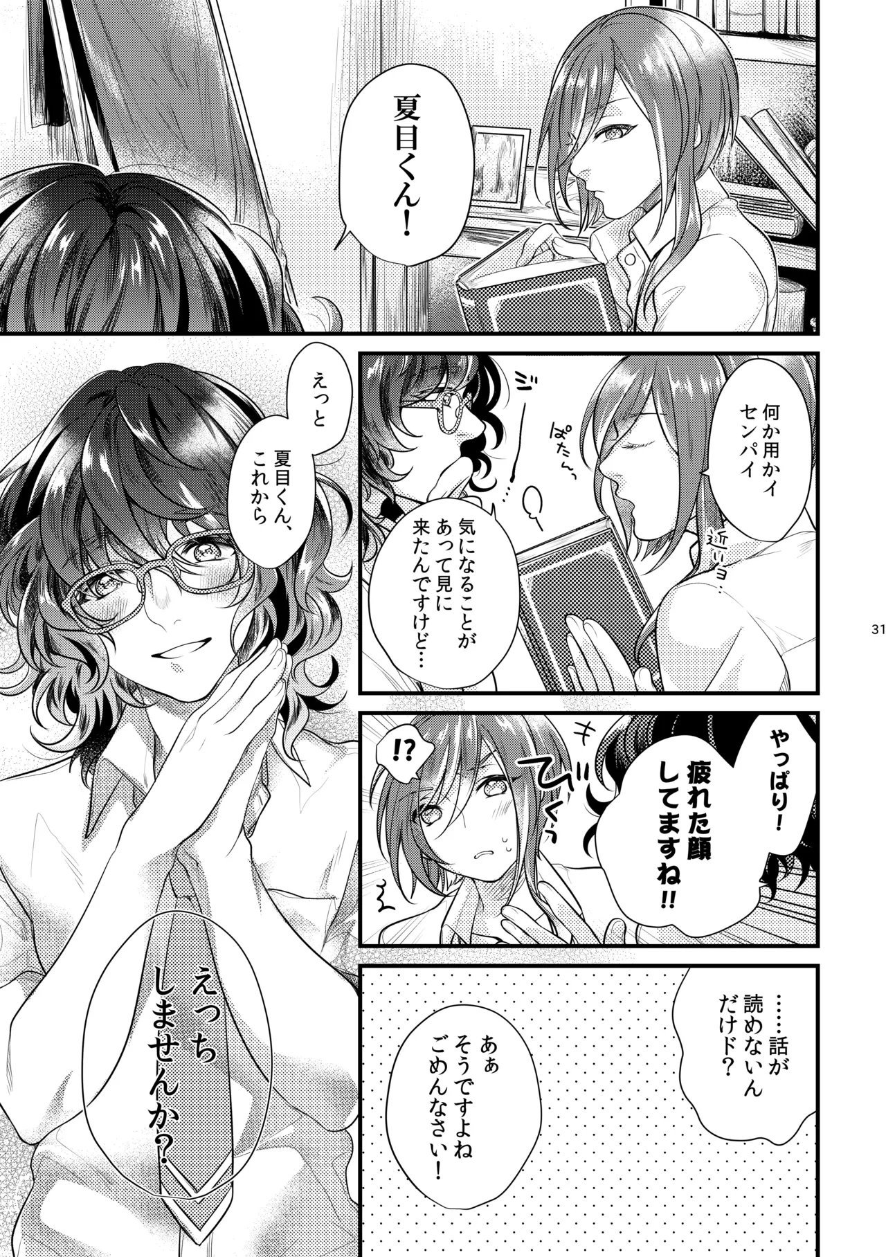 これはひとつの愛の証 - 218710