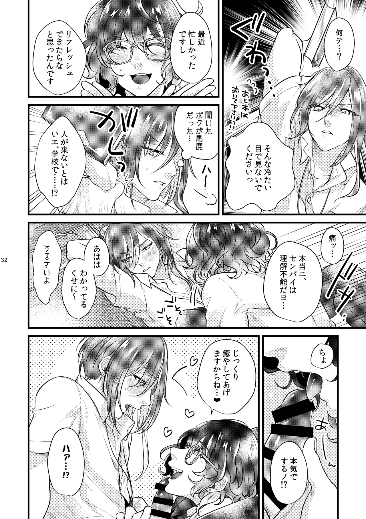 これはひとつの愛の証 - 218711
