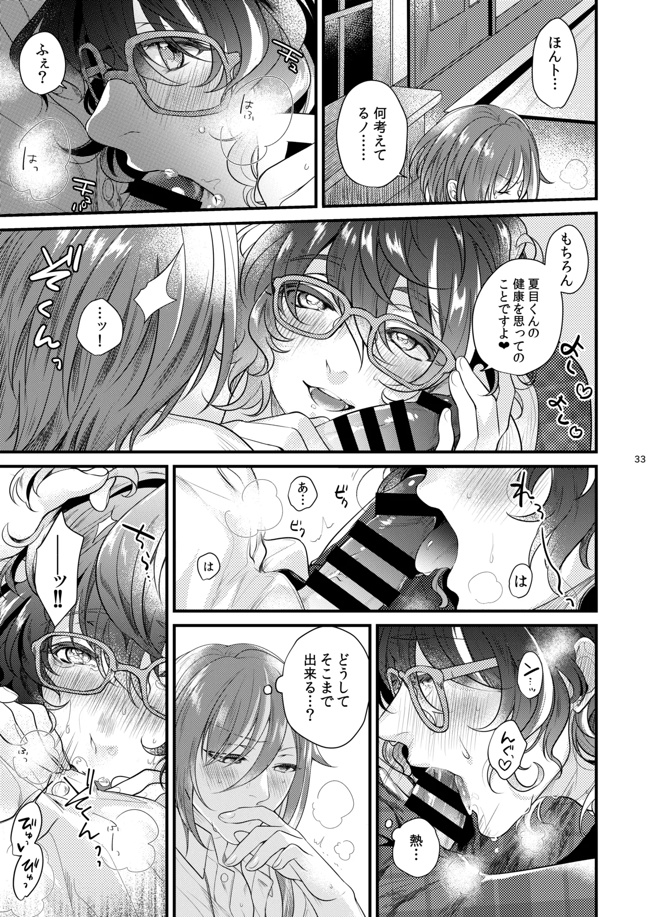これはひとつの愛の証 - 218712