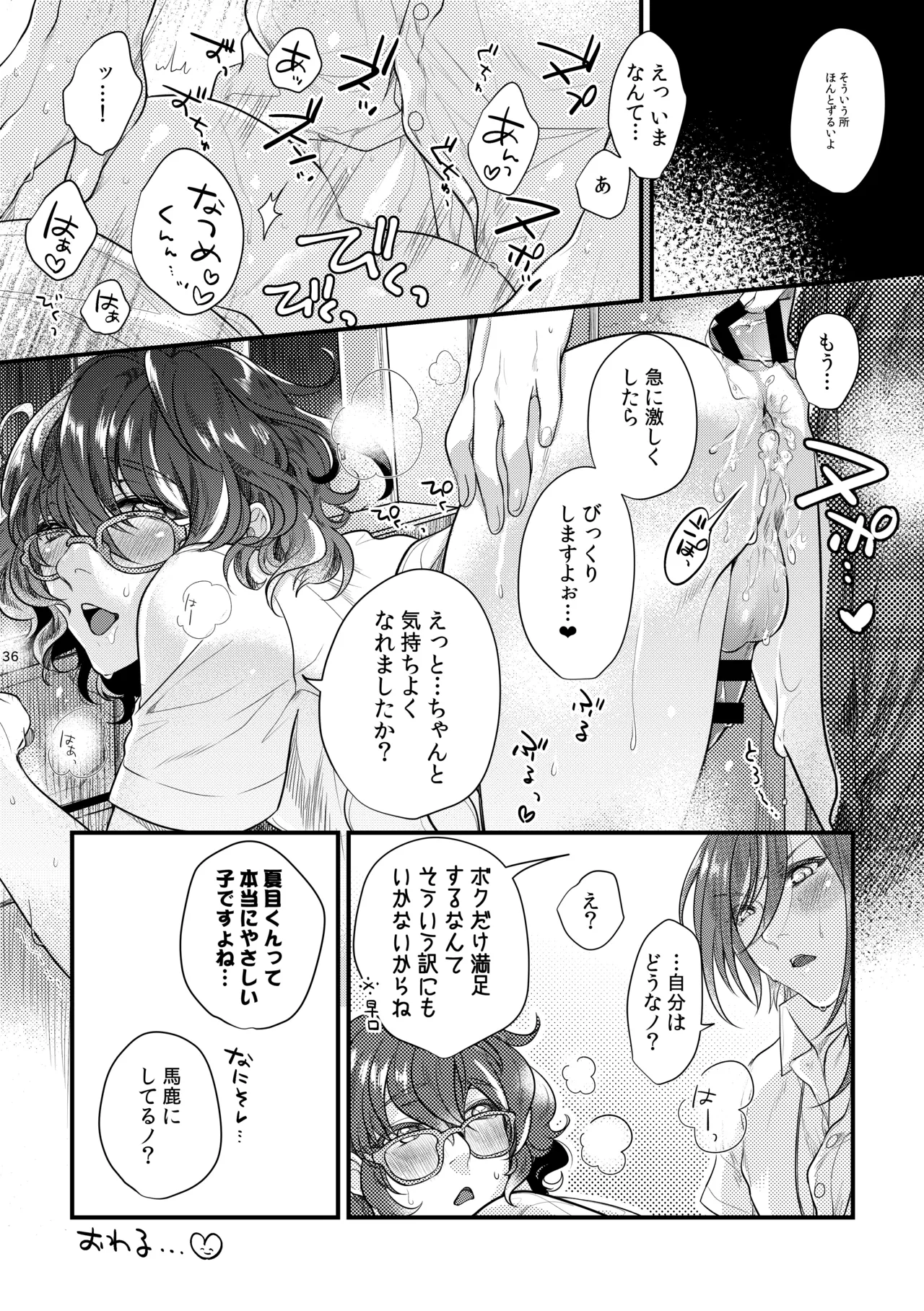 これはひとつの愛の証 - 218715