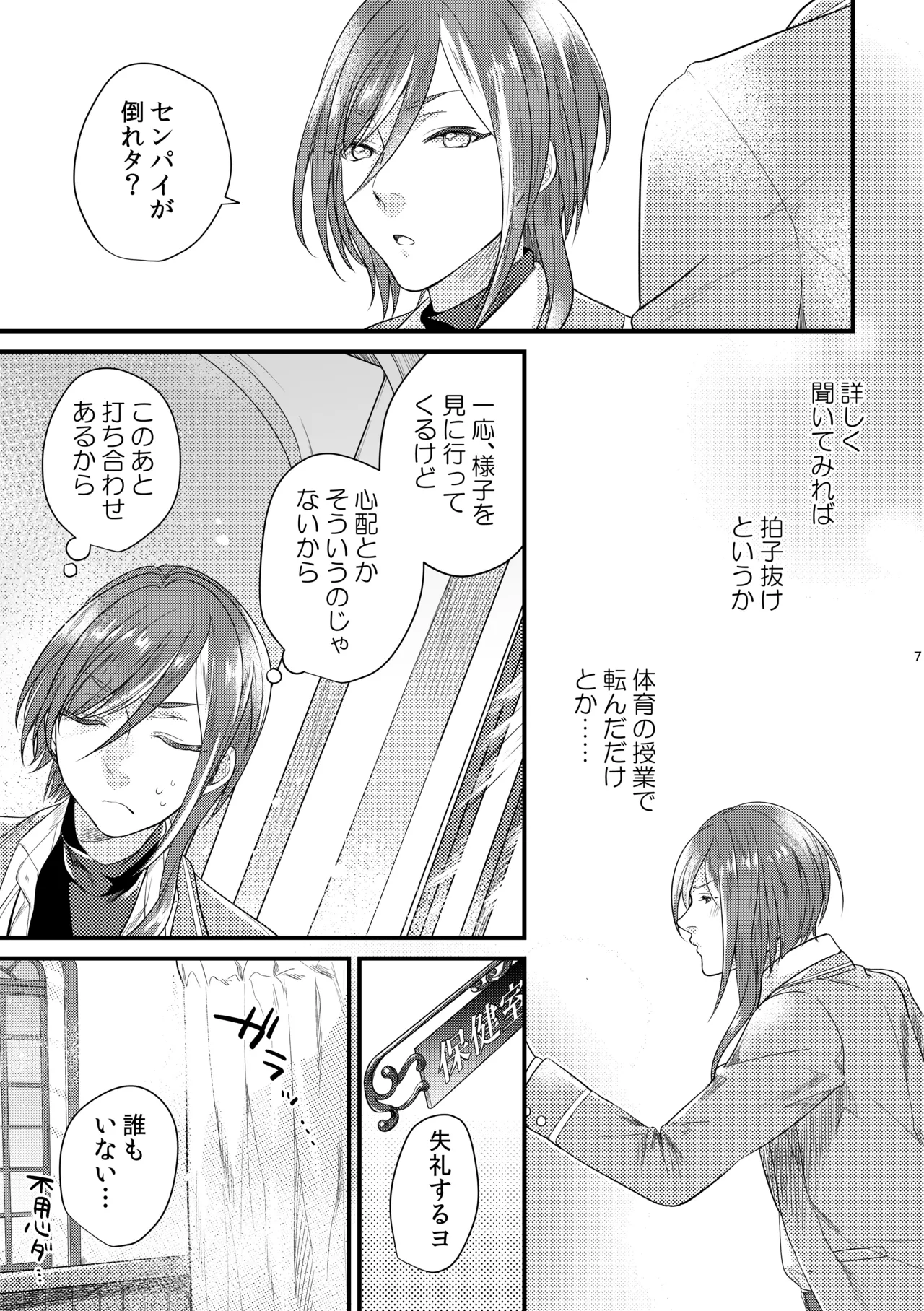 これはひとつの愛の証 - 218686