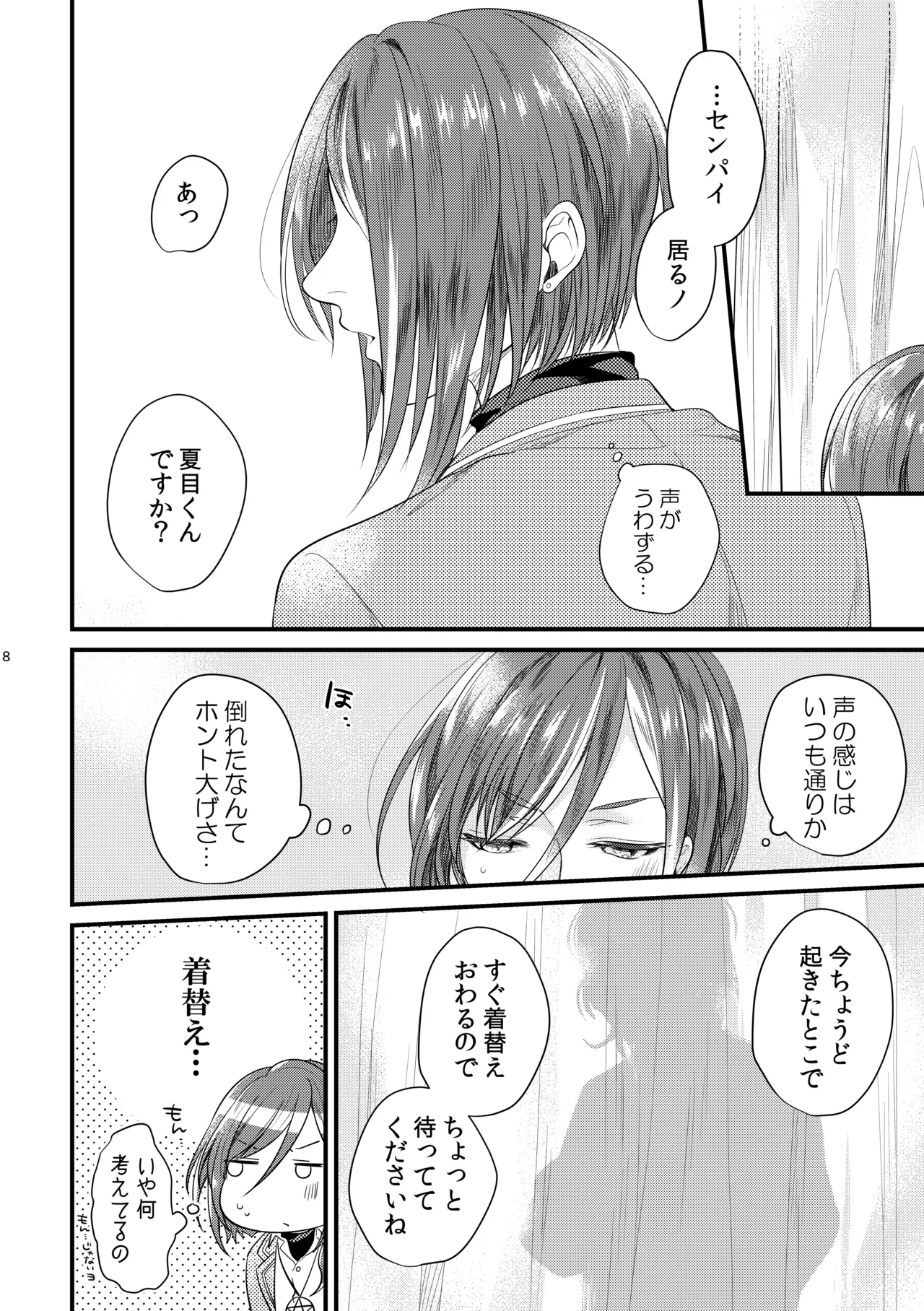 これはひとつの愛の証 - 218687