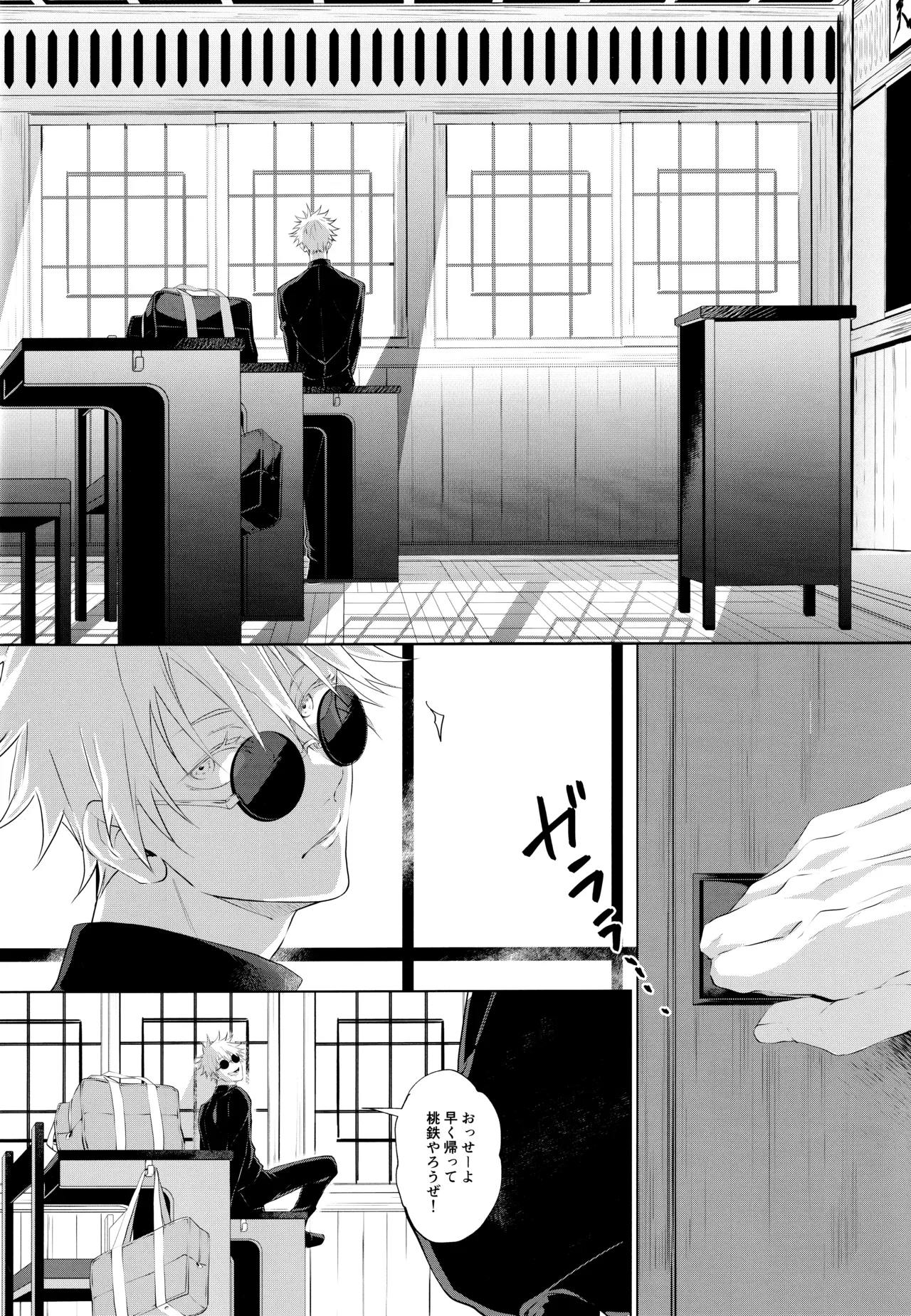 アンダーグラウンド ー前編ー - 218756