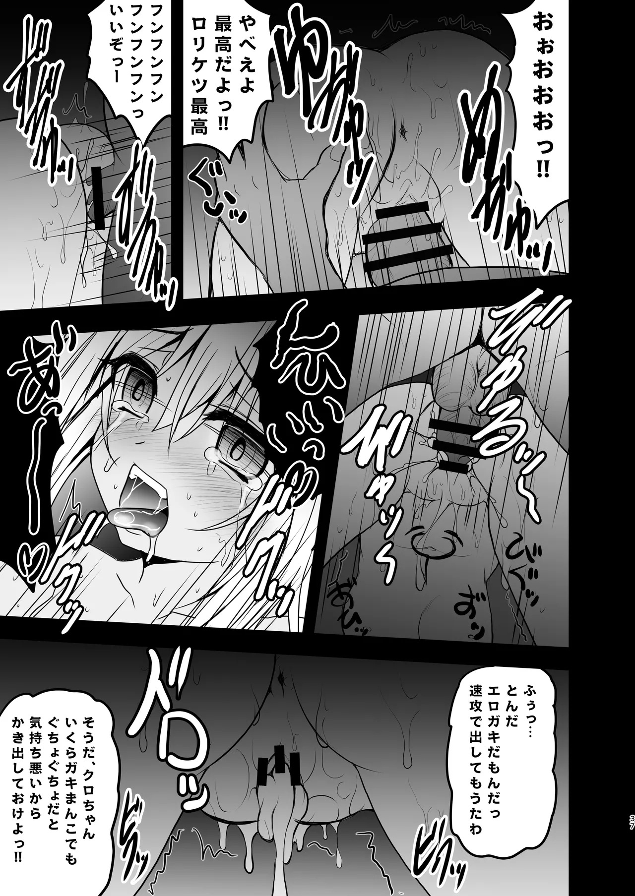Prisma☆Lovers -プリズマ☆イリヤ総集編- - 218975