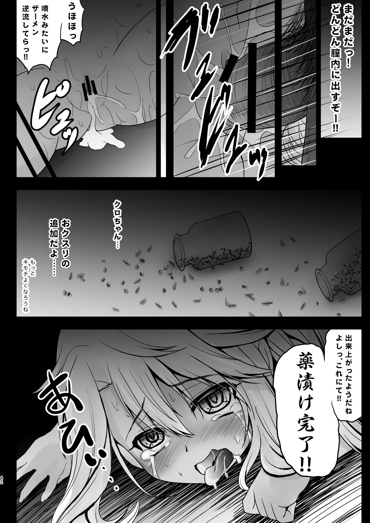 Prisma☆Lovers -プリズマ☆イリヤ総集編- - 218980