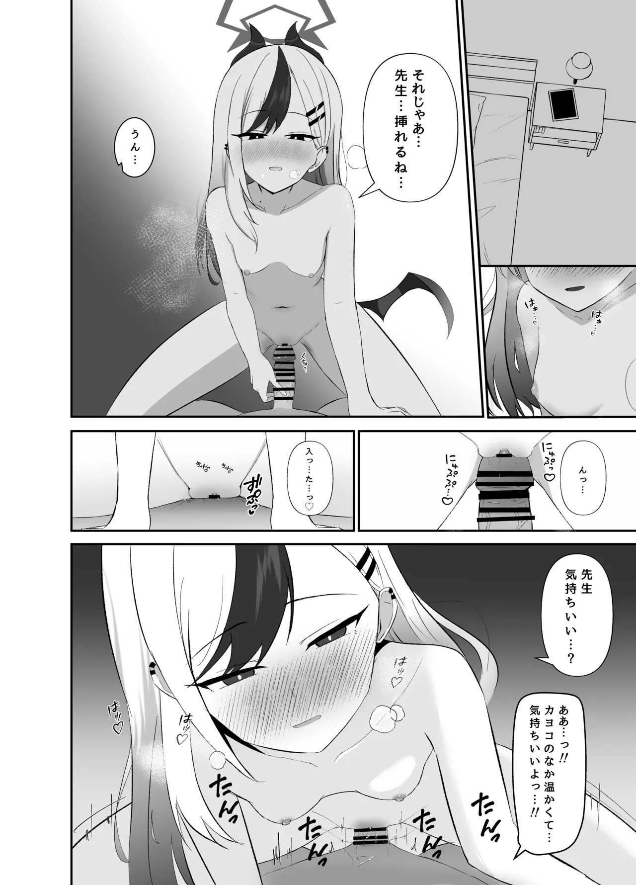 最高の年明け - 220531