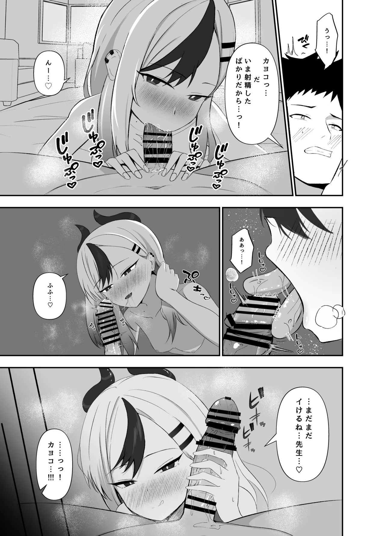 最高の年明け - 220534