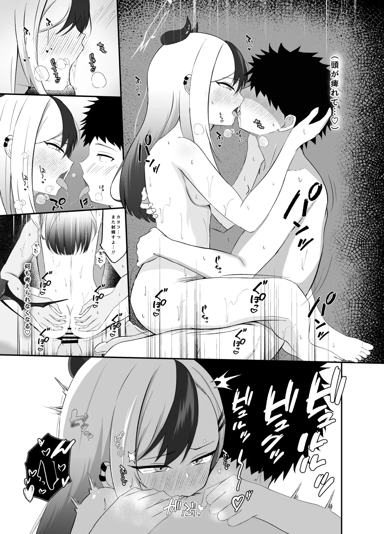 最高の年明け - 220538