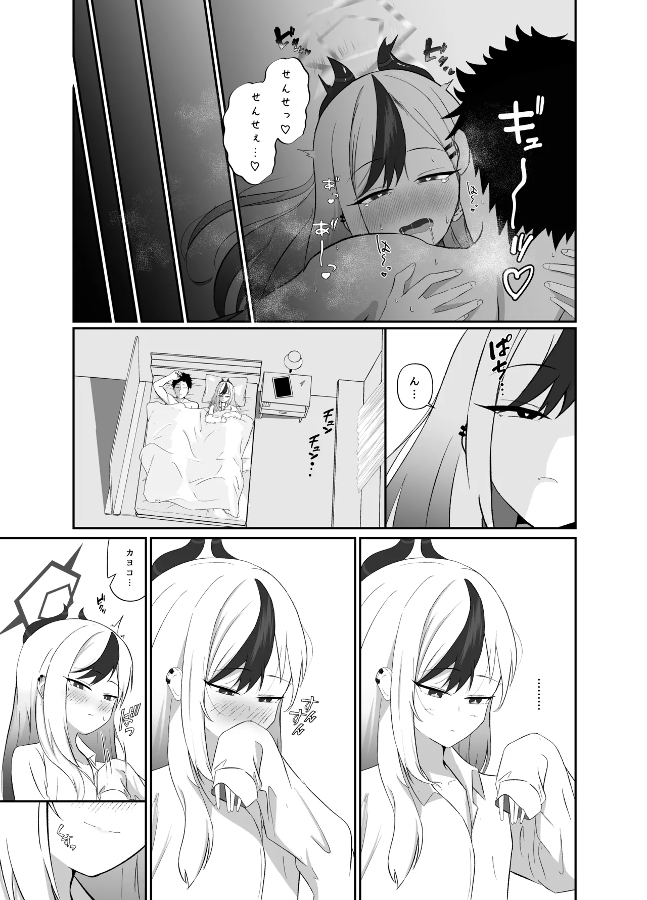 最高の年明け - 220542