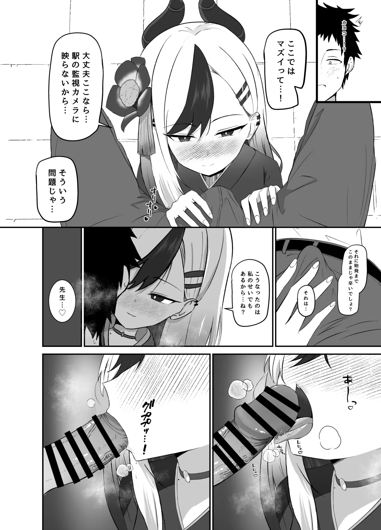 最高の年明け - 220523